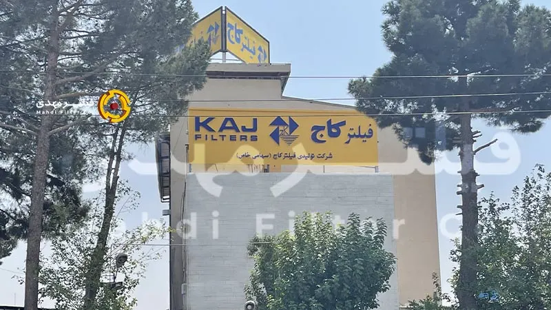 فیلتر کاج