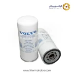 فیلتر گازوئیل ولوو 20976003