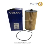 فیلتر روغن ولوو 20998807