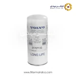 فیلتر روغن ولوو 21707133