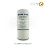 فیلتر روغن ولوو 466634