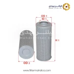 فیلتر گیربکس ساکورا H-5637
