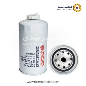 فیلتر آبگیر گازوئیل ساکورا SFC-2203