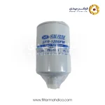 فیلتر آبگیر گازوئیل شور SFR1280FW