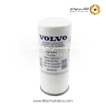 فیلتر گازوئیل ولوو 20430751