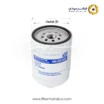 فیلتر آبگیر گازوئیل شور SFR0101FW