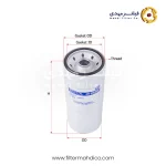فیلتر آبگیر گازوئیل شور SFR1216FW
