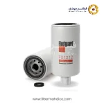 فیلتر آبگیر فیلیتگارد FS1212