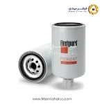 فیلتر آبگیر فیلیتگارد FS36247