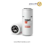 فیلتر گیربکس فیلیتگارد HF6547