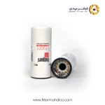 فیلتر روغن فیلیتگارد LF9001
