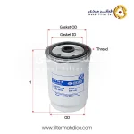 فیلتر گازوئیل شور SFF0615