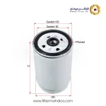 فیلتر گازوئیل شور SFF0615N