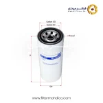 فیلتر گازوئیل شور SFF0753