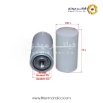 فیلتر گازوئیل شور SFF0879