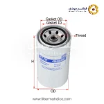 فیلتر گازوئیل شور SFF0881