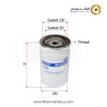 فیلتر گازوئیل شور SFF0320