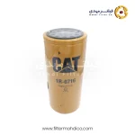 فیلتر روغن کاترپیلار 1R-0716