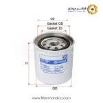 فیلتر گازوئیل شور SFF0009