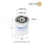 فیلتر گازوئیل شور SFF0057