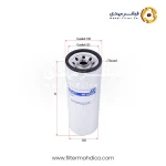 فیلتر گازوئیل شور SFF0625