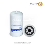 فیلتر گازوئیل شور SFF0105D