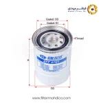 فیلتر گازوئیل شور SFF0701