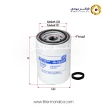 فیلتر گازوئیل شور SFF105DN