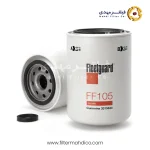 فیلتر گازوئیل فیلیتگارد FF105