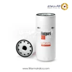 فیلتر روغن فیلیتگارد LF3675
