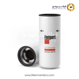 فیلتر روغن فیلیتگارد LF14000NN