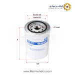 فیلتر گازوئیل شور SFF5424