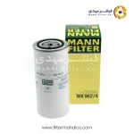 فیلتر گازوئیل مان WK962/4