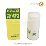 فیلتر گازوئیل مان WK962/7