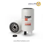 فیلتر آبگیر فیلیتگارد FS19732
