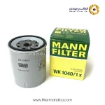 فیلتر آبگیر گازوئیل مان WK1040/1