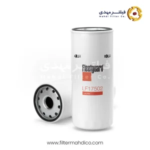 فیلتر روغن فیلیتگارد LF17502