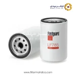 فیلتر روغن فیلیتگارد LF785