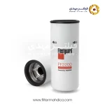 فیلتر گازوئیل فیلیتگارد FF2200