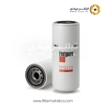 فیلتر گازوئیل فیلیتگارد FF5319