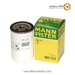 فیلتر گازوئیل مان WK723