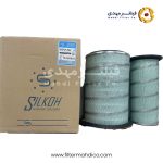 فیلتر هواکش سیلکوه 6128-81-7042