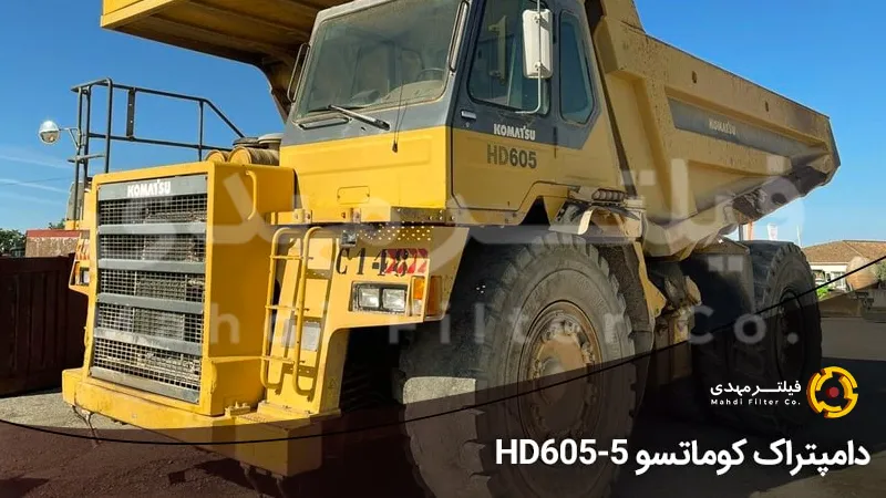 دامپتراک کوماتسو HD605-5
