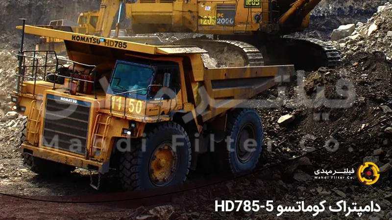 دامپتراک کوماتسو HD785-5