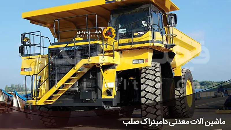 قالب صلب (ثابت)