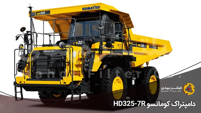 دامپتراک کوماتسو HD325-7R