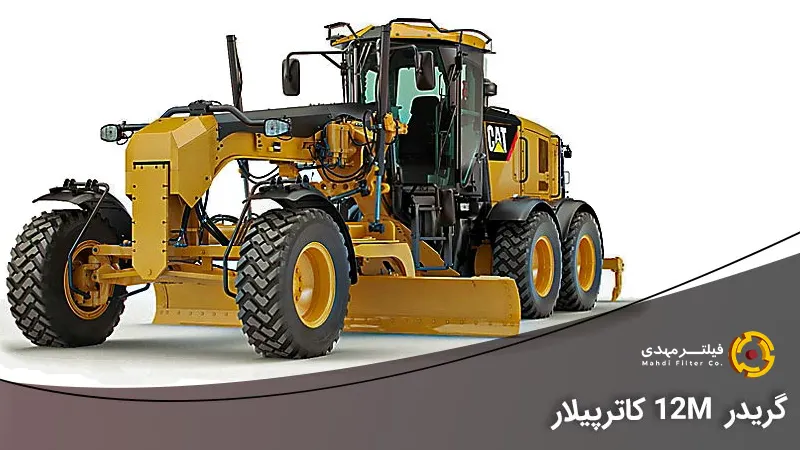 CAT 12M