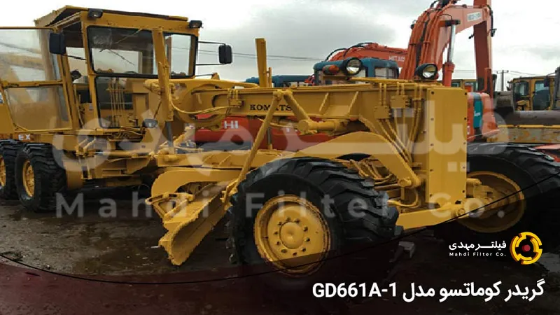 گریدر کوماتسو مدل GD661A-1