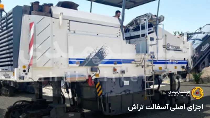 اجزای اصلی آسفالت تراش