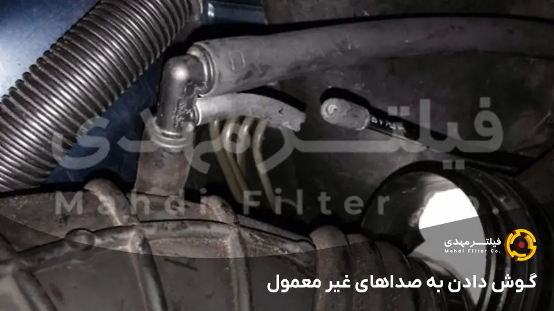 گوش دادن به صداهای غیر معمول
